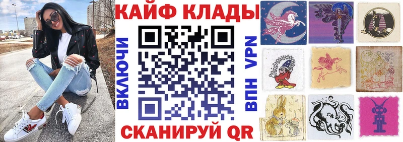 Наркошоп Сельцо Конопля  KRAKEN ССЫЛКА  ГАШ 