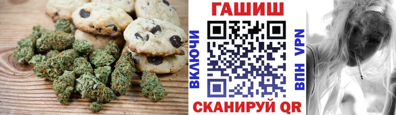 даркнет сайт  Сельцо  Cannafood конопля 