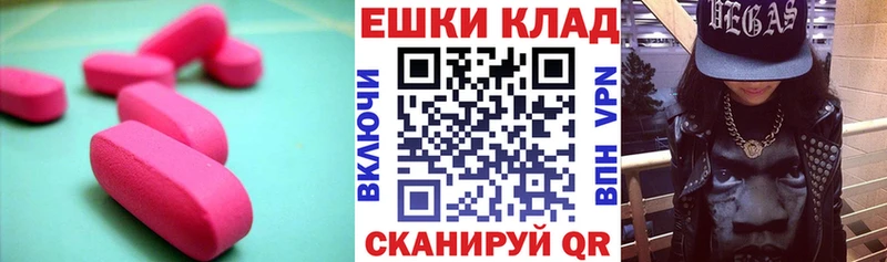 цены Сельцо ЭКСТАЗИ VHQ