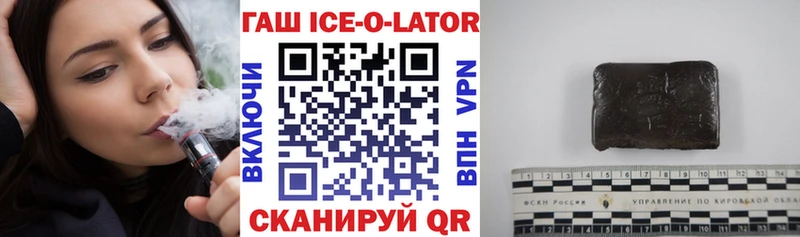 ГАШИШ индика сатива  Сельцо 
