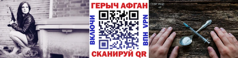 купить наркотик  Сельцо  KRAKEN зеркало  ГЕРОИН VHQ 