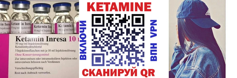 цены наркотик  Сельцо  Кетамин VHQ 