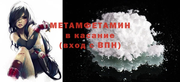амфетамин Армянск
