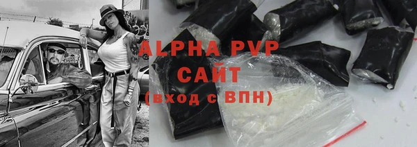 соль ск Арсеньев