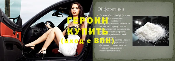 соль ск Арсеньев