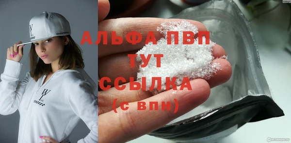 соль ск Арсеньев