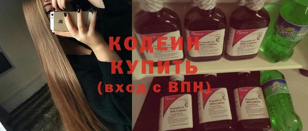 амфетамин Армянск