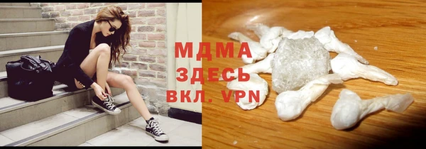соль ск Арсеньев