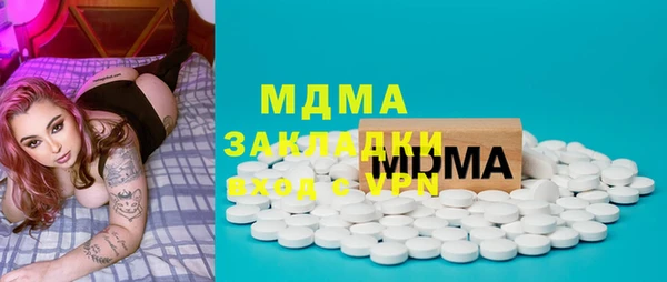амфетамин Армянск