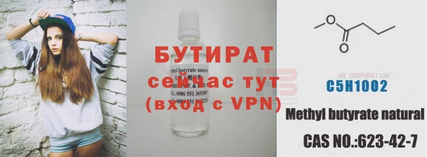 соль ск Арсеньев