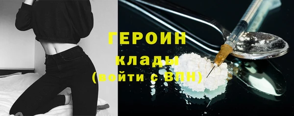 амфетамин Армянск