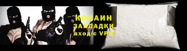 амфетамин Армянск