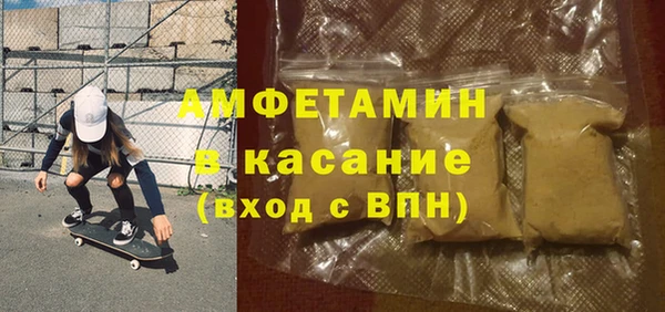 прущая мука Аркадак
