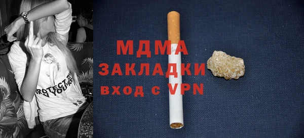 соль ск Арсеньев