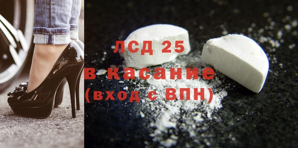 амфетамин Армянск