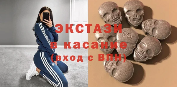 амфетамин Армянск