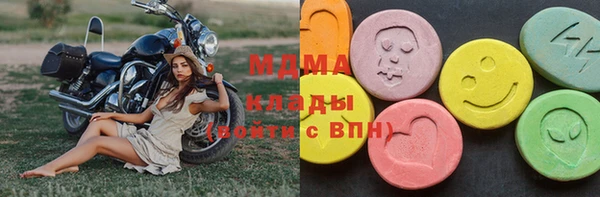амфетамин Армянск