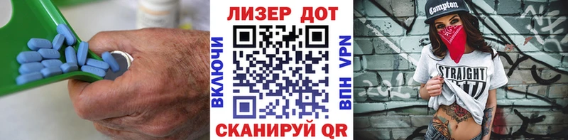 Лсд 25 экстази кислота Сельцо