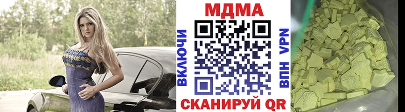 blacksprut рабочий сайт где найти наркотики Сельцо MDMA VHQ