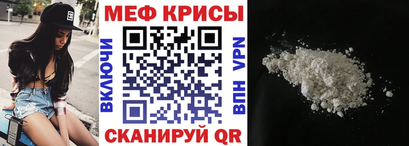 купить наркотики сайты Сельцо МЕФ мяу мяу
