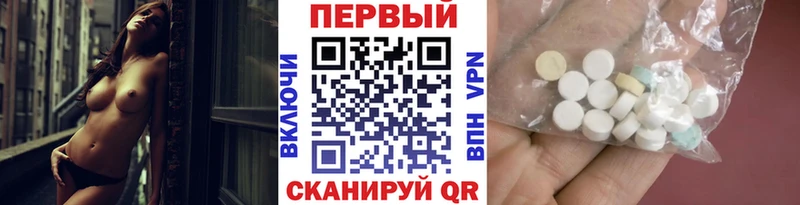 Метамфетамин пудра закладки Сельцо
