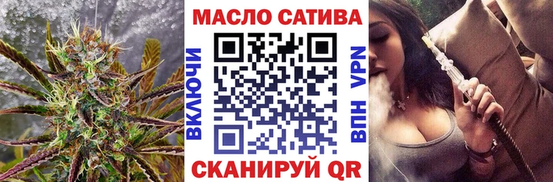 сколько стоит  Сельцо  Дистиллят ТГК вейп 