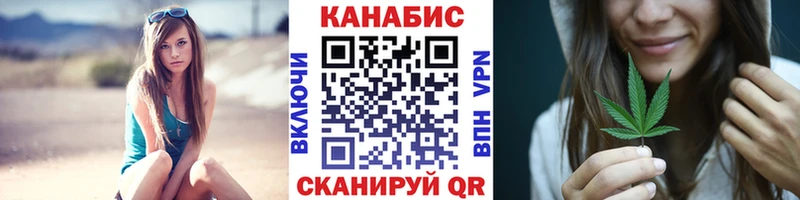Бошки марихуана THC 21%  Сельцо 